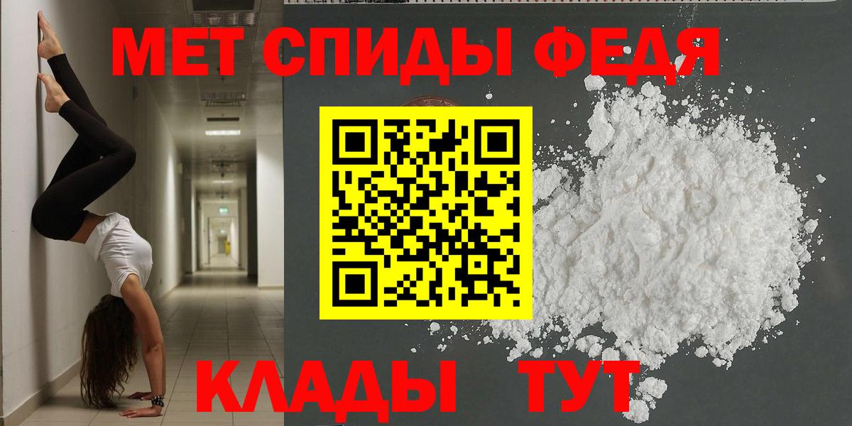 Амфетамин  Амфетамин 98%  Вход с VPN  Подольск 