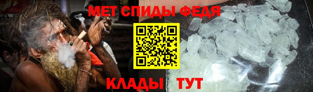 АМФ 98% Подольск