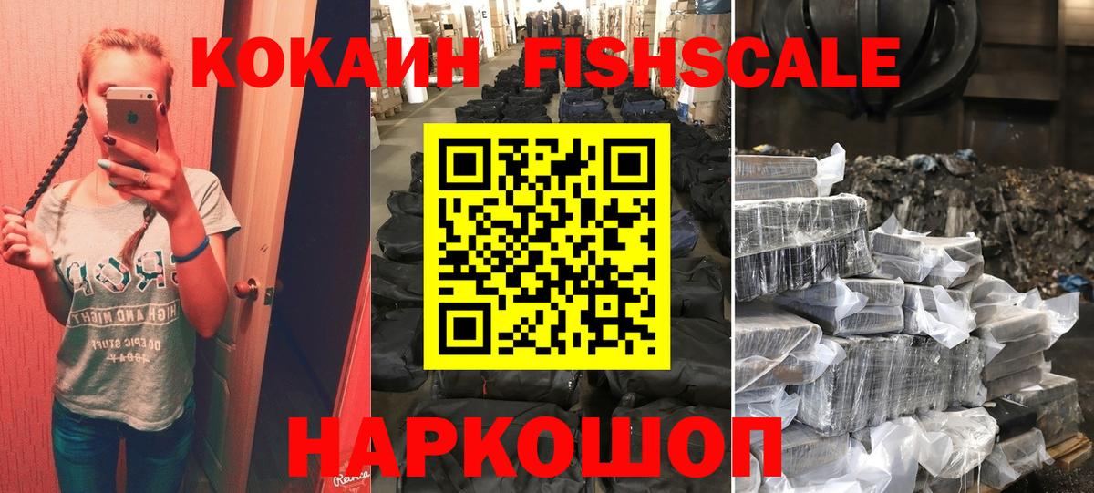 COCAIN VHQ Подольск