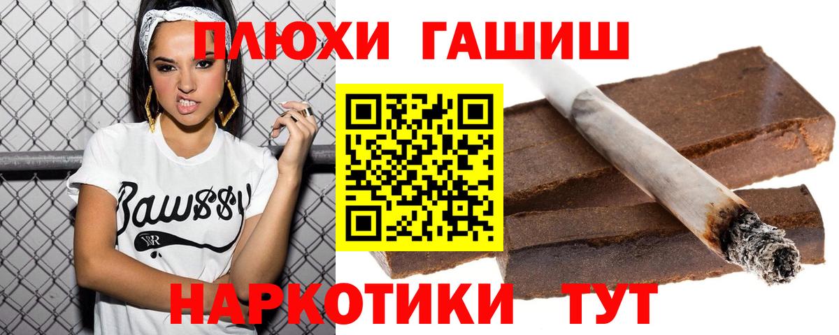 Гашиш индика сатива Подольск