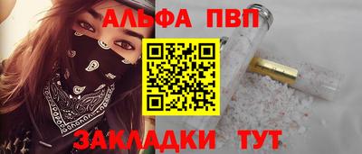 apvp Уссурийск