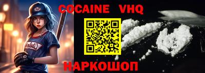 каннабис Усть-Илимск