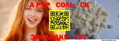 apvp Уссурийск
