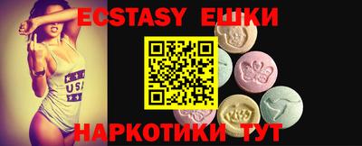 первитин Усть-Джегута