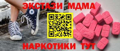 каннабис Усть-Илимск