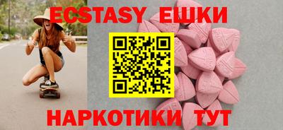 каннабис Усть-Илимск
