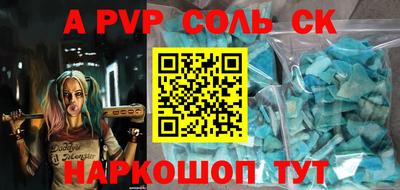 первитин Усть-Джегута