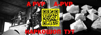 apvp Уссурийск