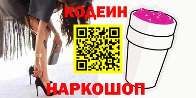 каннабис Усть-Илимск