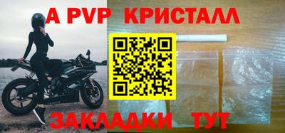 apvp Уссурийск