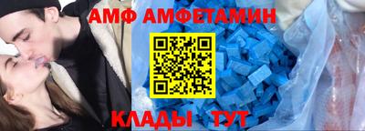 первитин Усть-Джегута