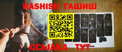 каннабис Усть-Илимск