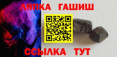 apvp Уссурийск