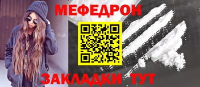 первитин Усть-Джегута
