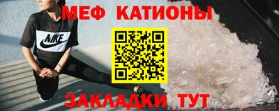 первитин Усть-Джегута