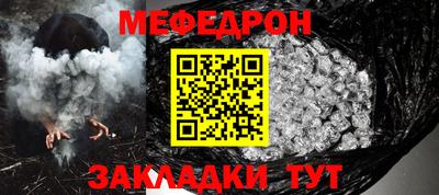 первитин Усть-Джегута