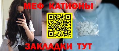 первитин Усть-Джегута