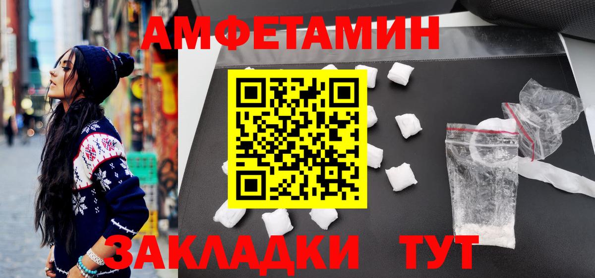 Первитин Methamphetamine  Вход с VPN  Метамфетамин  Подольск 