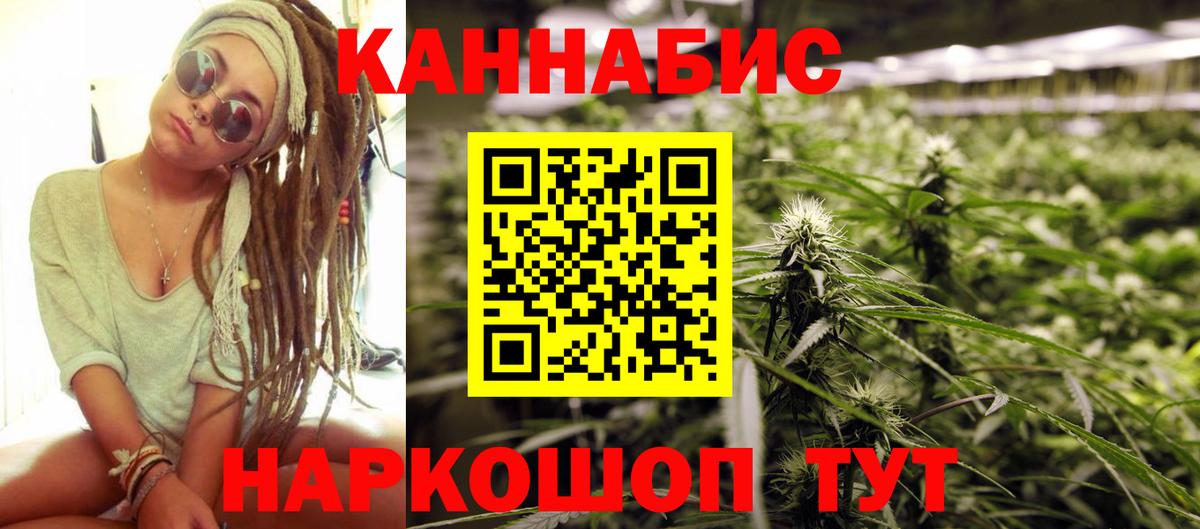 Гашиш  Бошки Шишки  MDMA  МЕФ   Подольск  Лсд 25  МАРИХУАНА  Вход с VPN 