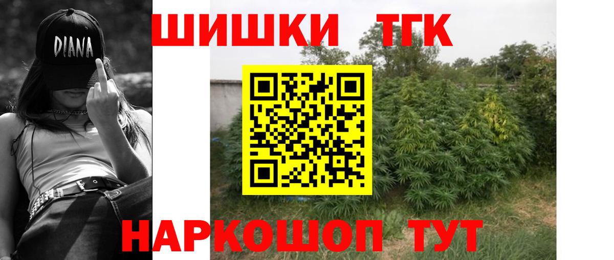 Бошки марихуана LSD WEED  МАРИХУАНА ГИДРОПОН  Каннабис Amnesia  Подольск  Вход с VPN 